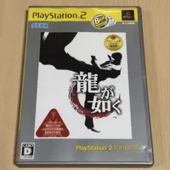 PS2専用ソフト 龍が如く 無印 the Best 単品