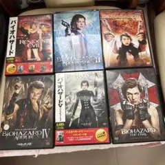 全巻初版 / 希少本】小説 バイオハザード(全6巻) - メルカリ