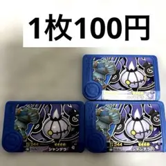 スポラディークセロ・ドラゴン 2枚 FFR DZ-BT14 ちゅうてつ - メルカリ