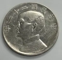 3180 外国切手 旧中国 清代 1895年 福州商埠書信館 龍舟試合図 3180 外国切手 旧中国 清代 1895年 福州商埠書信館 龍舟試合図 - メルカリ
