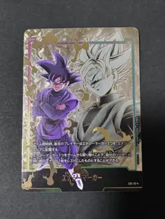 孫悟飯:少年期 PR☆ FP-057 パラレル ドラゴンボール - メルカリ
