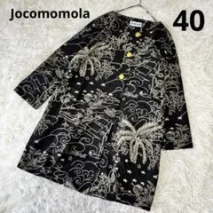 美品✨️ ホコモモラ シビラ 総柄ノーカラーコート 40 七分袖