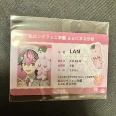 シクフォニ プラスチックカード ふぉにまる分校 LANのサムネイル