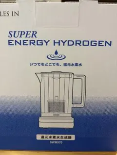 ミネラル還元水素水生成器 アクアリアージュ SWM711 ポット型浄水器
