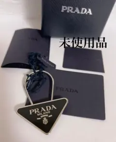 プラダ　PRADA キーホルダー　キーリング　三角ロゴ　未使用品