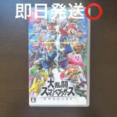 即日発送⭕️大乱闘スマッシュブラザーズ【美品】のサムネイル