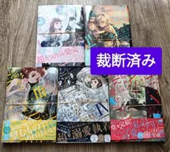 有償 小冊子 ＋特典ペーパー ✳️ ヤンデレ魔法使いは石像の乙女しか