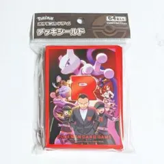 【新品未開封・匿名配送】 ロケット団の栄光 デッキシールド サプライ ポケカ