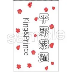 ながみ様専用☆キンブレシート