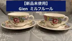 2026年最新】ジアン ミルフルールの人気アイテム - メルカリ