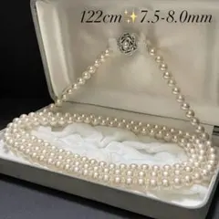 【3連✨大珠】あこや真珠 ロングネックレス 7.5-8.0 パール アコヤ 2連
