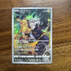 2026年最新】ポケモンカードchrピカチュウの人気アイテム - メルカリ
