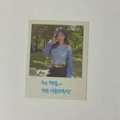 TWICE ジョンヨン between1&2 特典