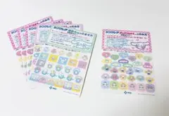 平成レトロ　シングレア シナモンロールシール　6枚セット サンリオ　Sanrio