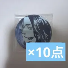 呪術廻戦 七海建人 じゅじゅフェス 缶バッジ 30個 - メルカリ