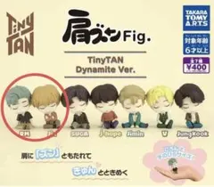 肩ズンFig. TinyTAN Dynamite Ver.