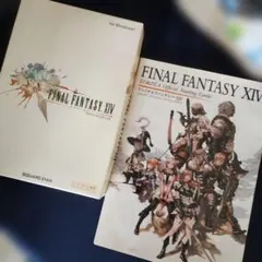FINAL FANTASY XIV エオルゼア スターティングガイド