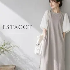 49新品　ESTACOT グレージュ　ワンピースのサムネイル