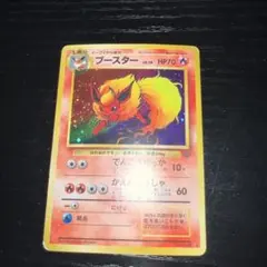 ブースター ★ 第2弾拡張パック ポケモンジャングル