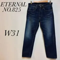 エターナル ETERNAL NO.825 セルビッチデニム W31 ボタンフライ - メルカリ