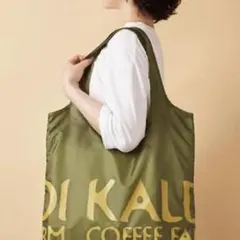 KALDI COFFEE FARM エコバッグ カーキ