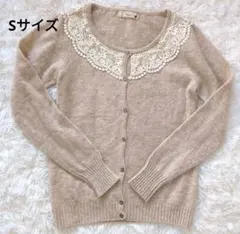 アースミュージック&エコロジー カーデガン　ラム毛　ベージュ　Ｓ レース付き