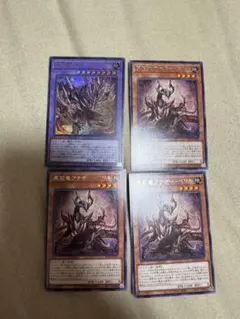 2026年最新】原石 遊戯王 セットの人気アイテム - メルカリ