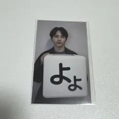 M!LK 吉田仁人 バクステトレカ 代々木2日目