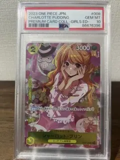 2026年最新】シャーロット・プリン psa10の人気アイテム - メルカリ