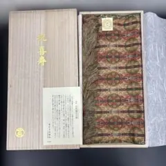 新品 龍村美術織物 テーブルセンター 経錦 華猪文長斑錦 桐箱 日本製