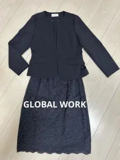 グローバルワーク　セレモニー　フォーマル上下セット