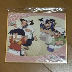 忍たま乱太郎　下敷き　枕投げ　善法寺伊作　食満留三郎　立花仙蔵　潮江文次郎 忍たま乱太郎 食満留三郎 善法寺伊作 潮江文次郎 立花仙蔵 枕投げ