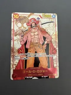 ゴール・D・ロジャー SEC パラレル OP09-118 新たなる皇帝 - メルカリ