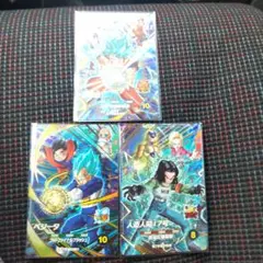 ドラゴンボールスーパーダイバーズ 宝箱 CP 3種 孫悟空 ベジータ 17号