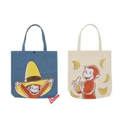 おさるのジョージ プレミアムアップリケトートバッグ カバン 手提げ 紺色