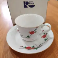 有田焼　曲水　コーヒーカップ＆ソーサ