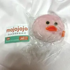 mojojojo フェイスマスコット2 ガチャ