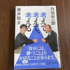 Item thumbnail for item 76e0bf39-56da-4a4d-8937-2153bc79751c