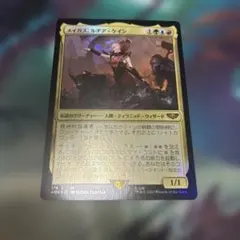 MTG メイガス、ルチア・ケイン 日本語版 1枚のサムネイル