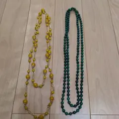イエロービーズとグリーンネックレス