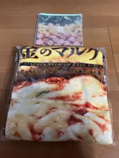 ハッピーくじ セブンイレブン A賞ブランケット G賞スムージーフラットポーチ