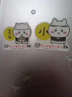 ちいかわラーメン豚 ステッカー2枚セット