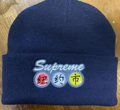 Supreme ビーニー