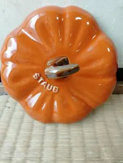 希少⭐︎ストウブ staub ココット パンプキン　オレンジ　24cm ビンテージ 希少⭐︎ストウブ staub ココット パンプキン オレンジ 24cm
