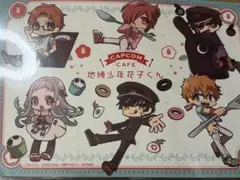 地縛少年花子くん　コンセプトカフェ　来店者特典　ラミネート