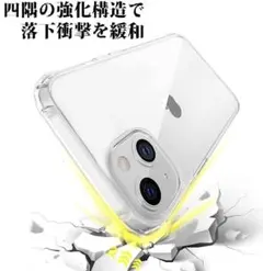 スマホ守る 衝撃吸収 ソフトケース（iPhone7/8/SE2/SE3）薄灰色