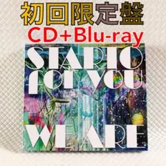 【初回限定盤】STARTO for you『WE ARE』　　　w1176g