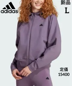新品 アディダス パーカー スウェット NEZ ジップパーカー レディース L