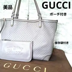 ✨️美品✨️ GUCCI グッチ GG マイクロシマ ポーチ付 バックラベンダー