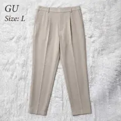 ジーユー ベージュ 起毛タックテーパードパンツ L タック入りスラックス